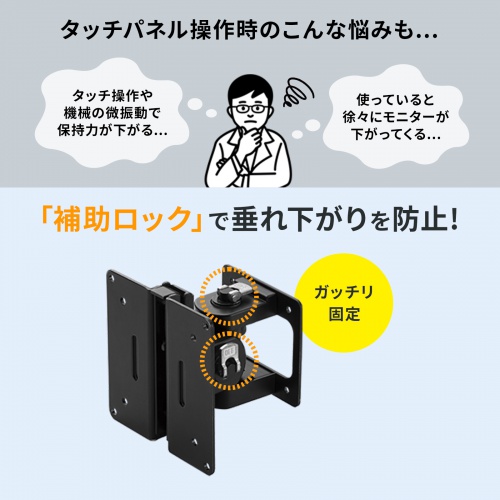 �� ���j�^�[ ���t������ �^�b�`�p�l�� �g���₷�� ���삵�₷�� �ω׏d10kg KA-T100S50�^ �u���b�N