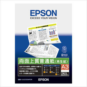 エプソン　純正用紙　両面上質普通紙（再生紙・A3・250枚） KA3250NPDR【返品不可】