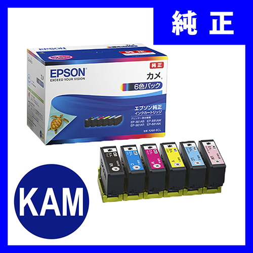 KAM-6CL エプソンインクカートリッジ 6色 KAM6CLの販売商品 | 通販なら ...