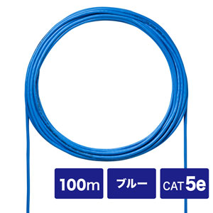 CAT5eUTP単線ケーブルのみ（ブルー・100m）