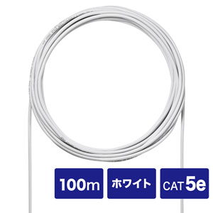 CAT5eUTP単線ケーブルのみ（ホワイト・100m）