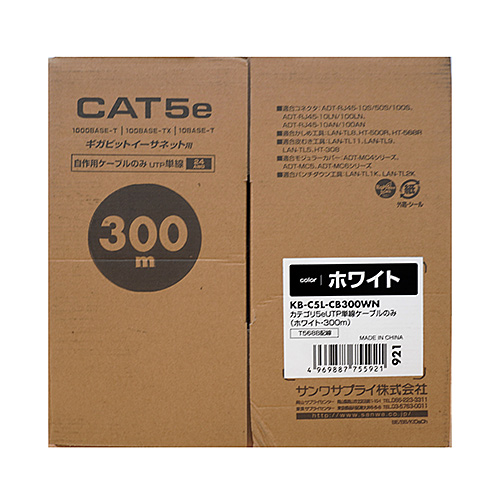 CAT5eUTPPP[û݁izCgE300mj KB-C5L-CB300WN