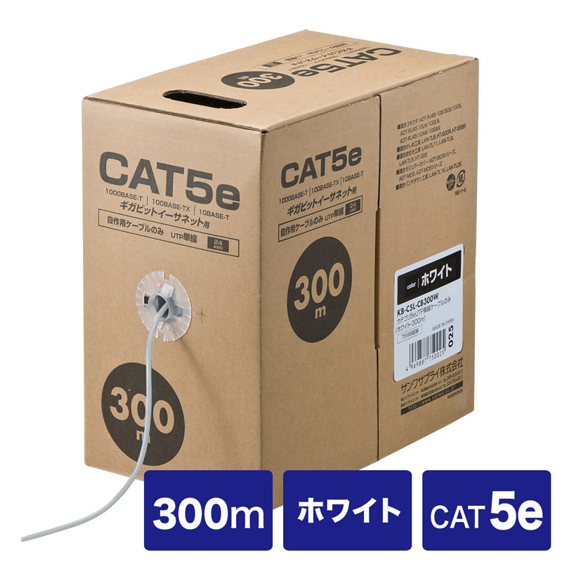 CAT5eUTPPP[û݁i300mEzCgj KB-C5L-CB300W