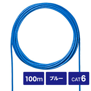 CAT6UTP単線ケーブルのみ（ブルー・100m）