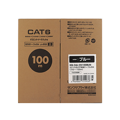 CAT6UTPPP[û݁iu[E100mj KB-C6L-CB100BLN