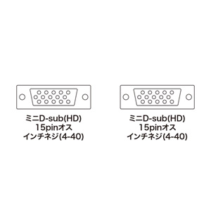 ディスプレイケーブル アナログRGB 20m KB-CHD1520Nの販売商品 |通販