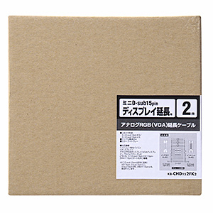 KB-CHD156FN 6m ディスプレイ延長同軸ケーブル KB-CHD156FN【ディスプレイ延長ケーブル（複合同軸・アナログRGB