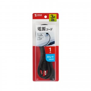 サンワダイレクト本店 サンワサプライ【オフィス・PC周辺通販】