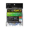 CAT7 LAN�P�[�u�� 0.5m �t���b�g ���^ �J�e7 �J�e�S��-7 10Gbps STP �u���[