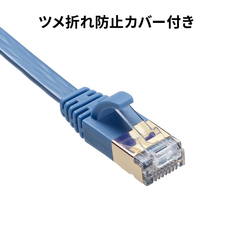 CAT7 LAN�P�[�u�� 1m �t���b�g ���^ �J�e7 �J�e�S��-7 10Gbps STP �u���[
