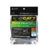 CAT7 LAN�P�[�u�� 1m �t���b�g ���^ �J�e7 �J�e�S��-7 10Gbps STP �u���[