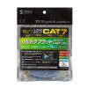 CAT7 LAN�P�[�u�� 3m �t���b�g ���^ �J�e7 �J�e�S��-7 10Gbps STP �u���[
