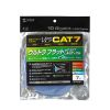 CAT7�t���b�gLAN�P�[�u�� 7m �u���[
