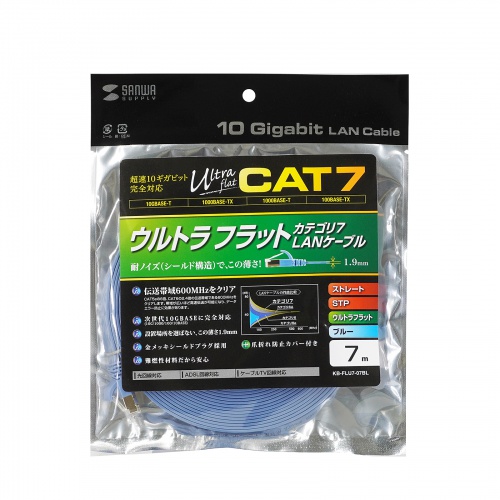 CAT7�t���b�gLAN�P�[�u�� 7m �u���[