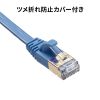 CAT7�t���b�gLAN�P�[�u�� 10m �u���[