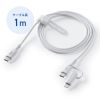 USB Type-C�P�[�u�� Lightning�ϊ� 2in1  PD60W�Ή� USB2.0 MFi�F�ؕi iPhone16 iPhone14�ȑO �f�[�^�]�� �[�d 1m �z���C�g
