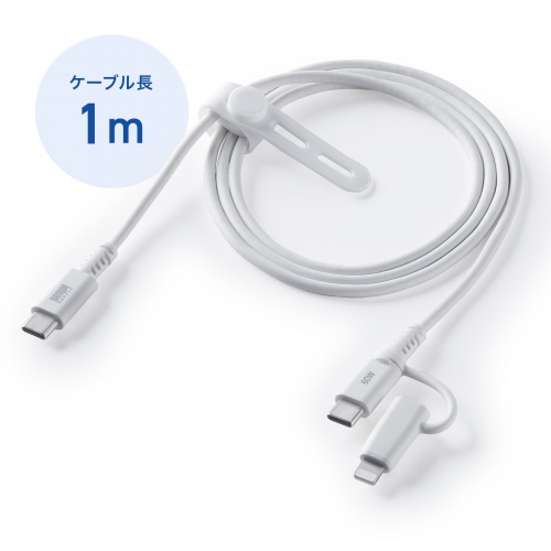 USB Type-C�P�[�u�� Lightning�ϊ� 2in1  PD60W�Ή� USB2.0 MFi�F�ؕi iPhone16 iPhone14�ȑO �f�[�^�]�� �[�d 1m �z���C�g