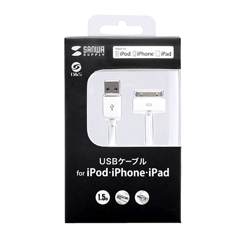 iPod・iPhone・iPad用USBケーブル（Dockケーブル・ホワイト）KB