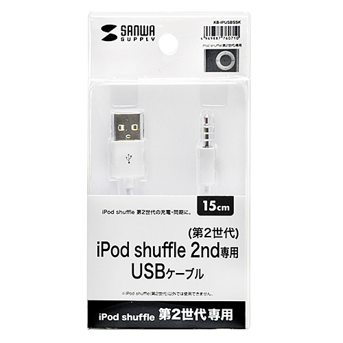 iPod shufflei2jp USBP[u 3.5mm4Ƀ~jvO KB-IPUSBSSK