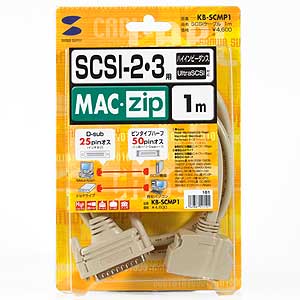 SCSIケーブル（Apple Macシリーズ本体D-sub25pinとzipドライブ・SCSI機器ピンタイプハーフ50pinを接続・1m） KB-SCMP1K