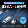 USB A LANϊP[u 1m JeS6 1Gbps MKrbg C to LAN MACAhXpXX[Ή rfIʘb Q[