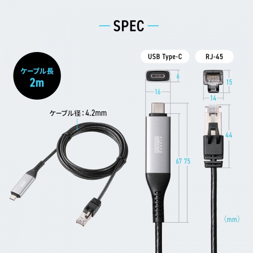 USB Type-C LANϊP[u JeS6 1Gbps MKrbg C to LAN MACAhXpXX[Ή rfIʘb Q[ 2m KB-SL6CLAN02BK