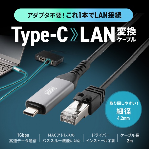 USB Type-C LANϊP[u JeS6 1Gbps MKrbg C to LAN MACAhXpXX[Ή rfIʘb Q[ 2m KB-SL6CLAN02BK