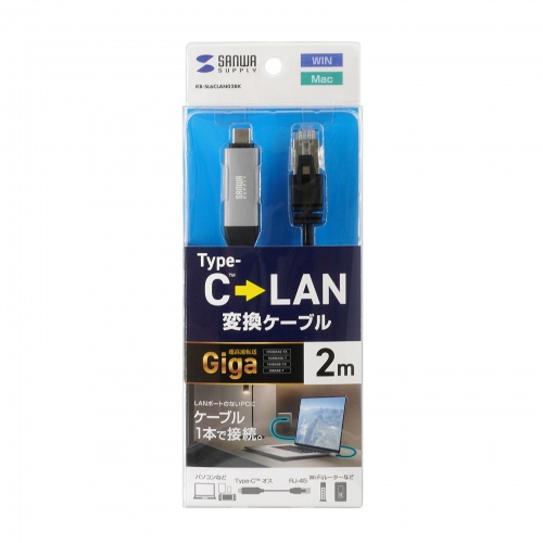 USB Type-C LANϊP[u JeS6 1Gbps MKrbg C to LAN MACAhXpXX[Ή rfIʘb Q[ 2m KB-SL6CLAN02BK