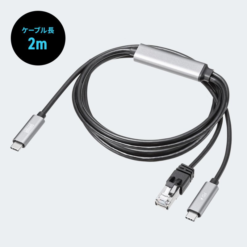 USB Type-C LAN�ϊ��P�[�u�� PD100W�[�d 2m �J�e�S��6A 1Gbps �M�K�r�b�g C to LAN MAC�A�h���X�p�X�X���[�Ή� �r�f�I�ʘb �Q�[��