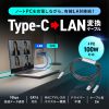 USB Type-C LAN�ϊ��P�[�u�� PD100W�[�d 2m �J�e�S��6A 1Gbps �M�K�r�b�g C to LAN MAC�A�h���X�p�X�X���[�Ή� �r�f�I�ʘb �Q�[��