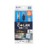 USB Type-C LAN�ϊ��P�[�u�� PD100W�[�d 2m �J�e�S��6A 1Gbps �M�K�r�b�g C to LAN MAC�A�h���X�p�X�X���[�Ή� �r�f�I�ʘb �Q�[��