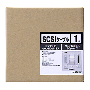 SCSIケーブル 1m KB-SPC1Kの販売商品 |通販ならサンワダイレクト