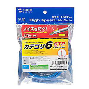 CAT6LANケーブル(シールド・STP・爪折れ防止・15m・ブルー) KB-STP6-15BL