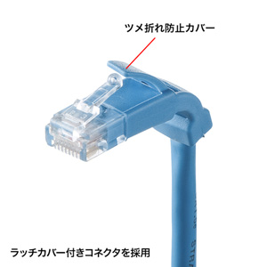 LANケーブル カテゴリ5e L型コネクター ライトブルー KB-T5YL-006LBの