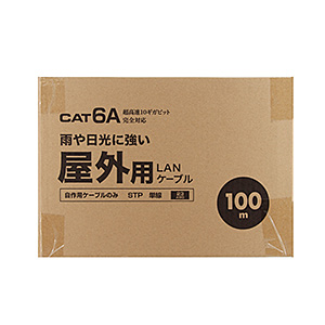 カテゴリ6A屋外用LANケーブルのみ（ブラック・100m） KB-T6AAD-CB100BK