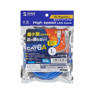 CAT6A カテゴリ6A LANケーブル インターネットケーブル 5m STP 超