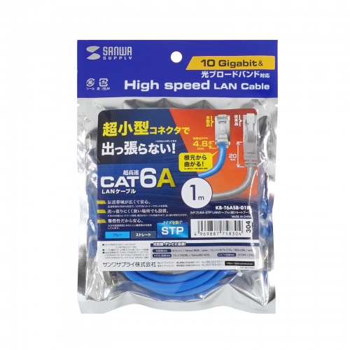 CAT6A カテゴリ6A LANケーブル インターネットケーブル 3m STP 超