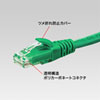 カテゴリ6Aより線LANケーブル（グリーン・0.5m）