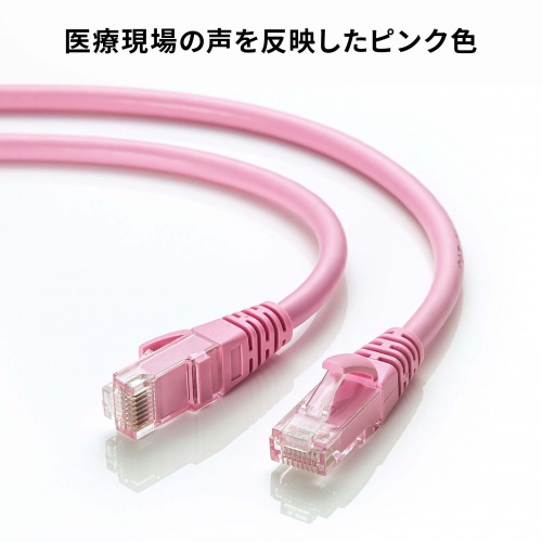 �J�e�S��6A �c���܂�h�~LAN�P�[�u�� 2m �c���܂�h�~�J�o�[ ���� �s���N