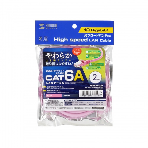 �J�e�S��6A �c���܂�h�~LAN�P�[�u�� 2m �c���܂�h�~�J�o�[ ���� �s���N