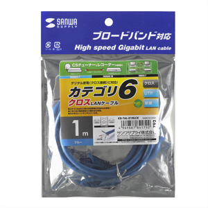 CAT6LANケーブル(UTP・クロス・3m・ブルー)