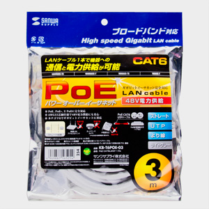 PoE用LANケーブル（Cat6・より線・48V給電対応・10m・ライトグレー）