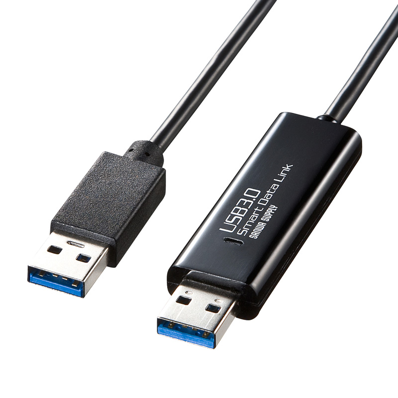 ドラッグ＆ドロップ対応USB3.0リンクケーブル（Mac/Windows対応）｜サンプル無料貸出対応 KB-USB-LINK4 |サンワダイレクト