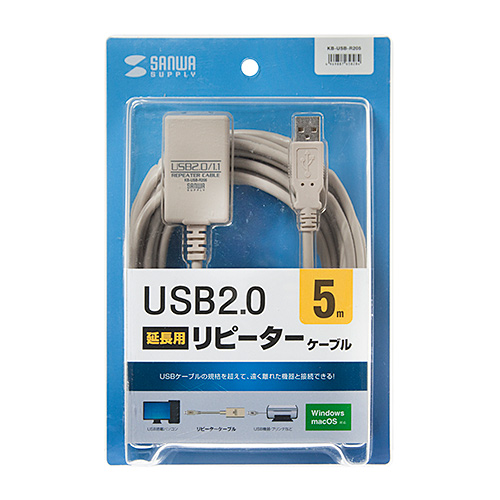 USB2.0延長ケーブル(5m・リピーターケーブル・アクティブタイプ) KB-USB-R205
