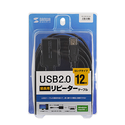 USB2.0アクティブリピーターケーブル 12m｜サンプル無料貸出対応 KB-USB-R212N |サンワダイレクト