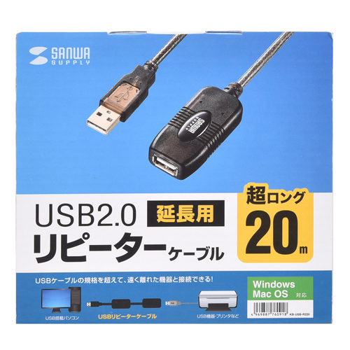 USB2.0延長ケーブル(20m・リピーターケーブル・アクティブタイプ