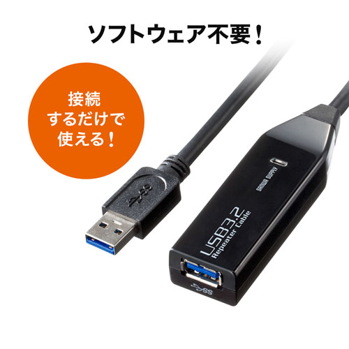 3m延長USB3.2アクティブリピーターケーブル｜サンプル無料貸出対応 KB