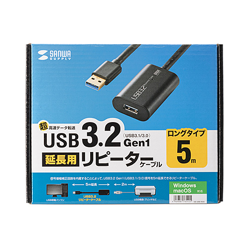 USB3.2アクティブリピーターケーブル5m KB-USB-R305