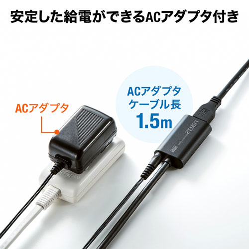 USB3.0延長ケーブル(10m・リピーターケーブル・アクティブタイプ