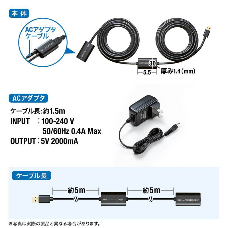USB3.0延長ケーブル(10m・リピーターケーブル・アクティブタイプ)KB-USB-R310 の販売商品 | 通販ならサンワダイレクト